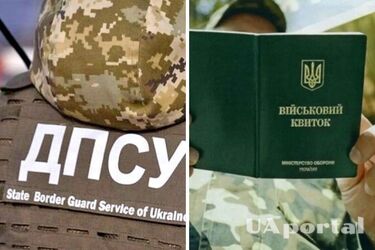 Українцям нагадали, хто з чоловіків може виїхати за кордон під час війни