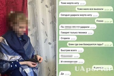 Затримано фігурантів агентурної мережі Донеччини