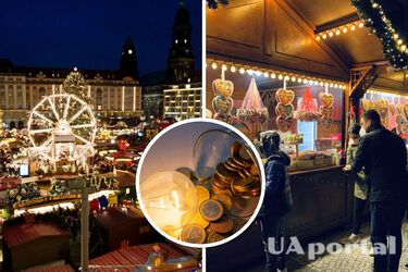 Як економлять у Німеччині