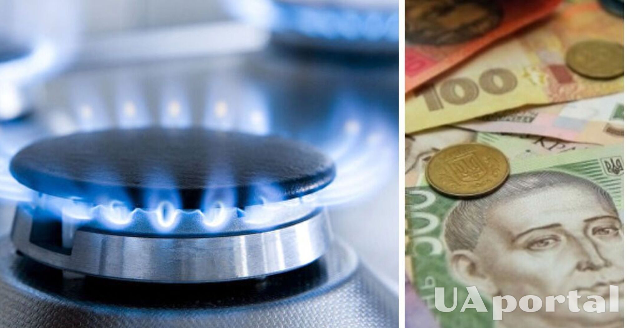 Украинцы могут вернуть средства, переплаченные за газ: инструкция
