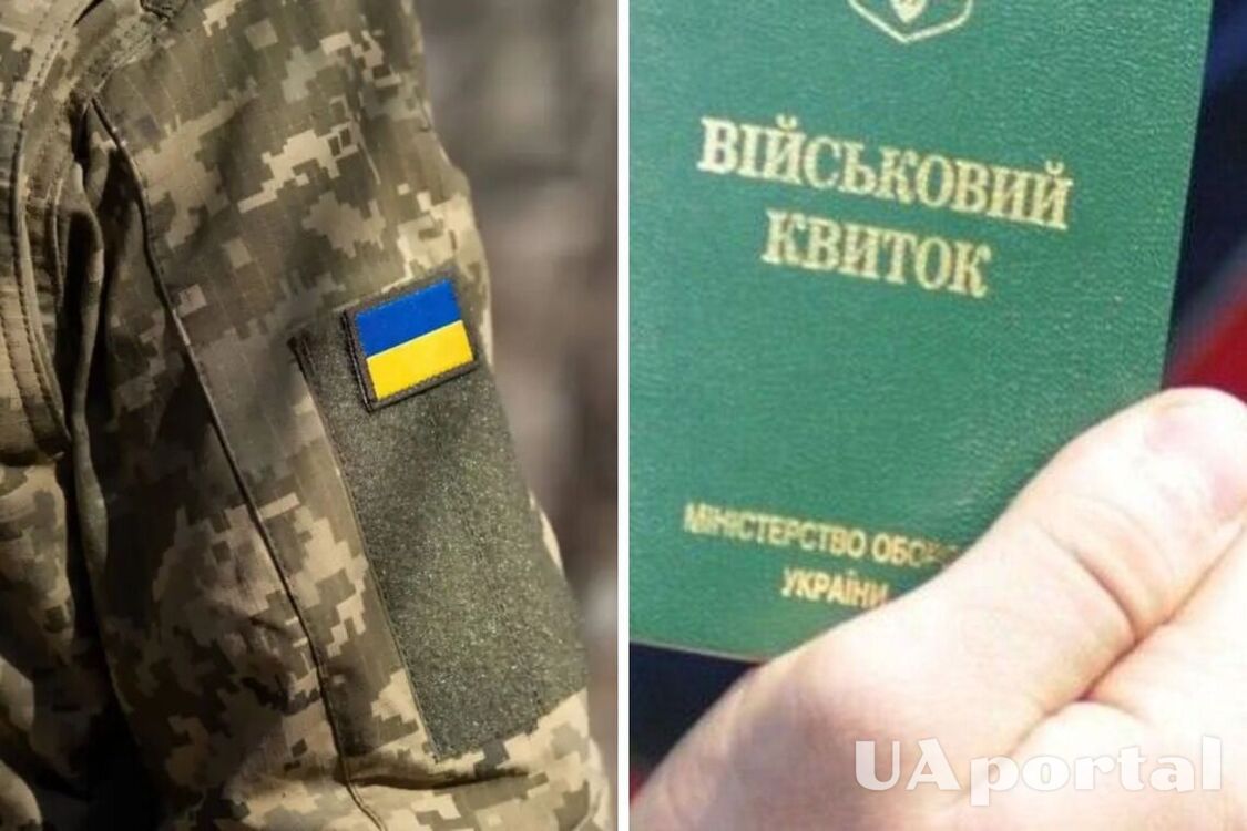 Мобілізація в Україні: чи заберуть на фронт одразу після повістки