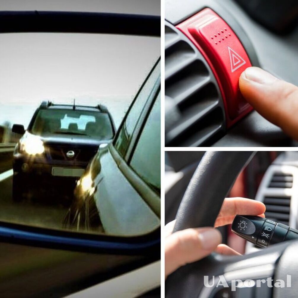 Спілкування між водіями: що означають сигнали фарами, аварійкою та поворотниками 