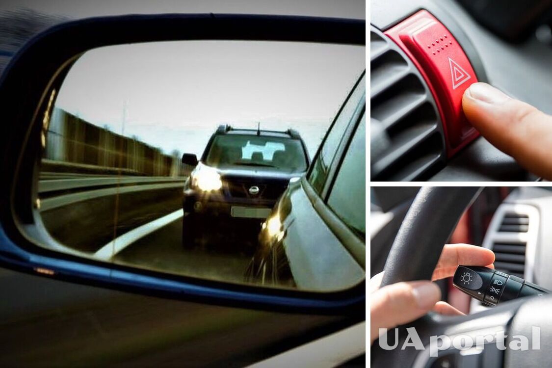 Общение между водителями: что означают сигналы фарами, аварийкой и поворотниками