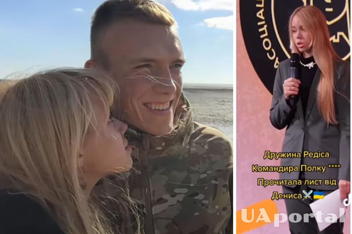 Командир защитников Мариуполя Денис 'Редис' Прокопенко передал письмо из Турции, которое зачитала его жена