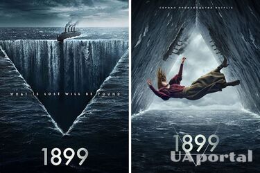 1899 серіал Netflix