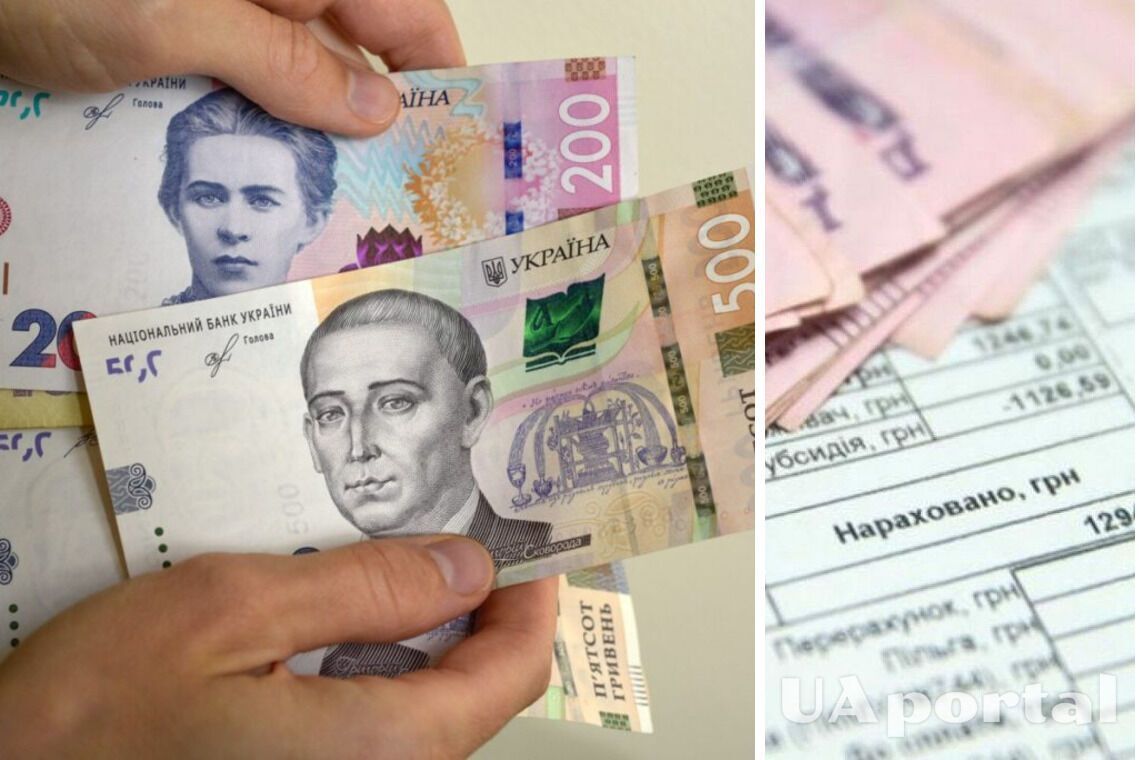 Процедура выплаты льгот на коммуналку изменится в Украине: названа дата