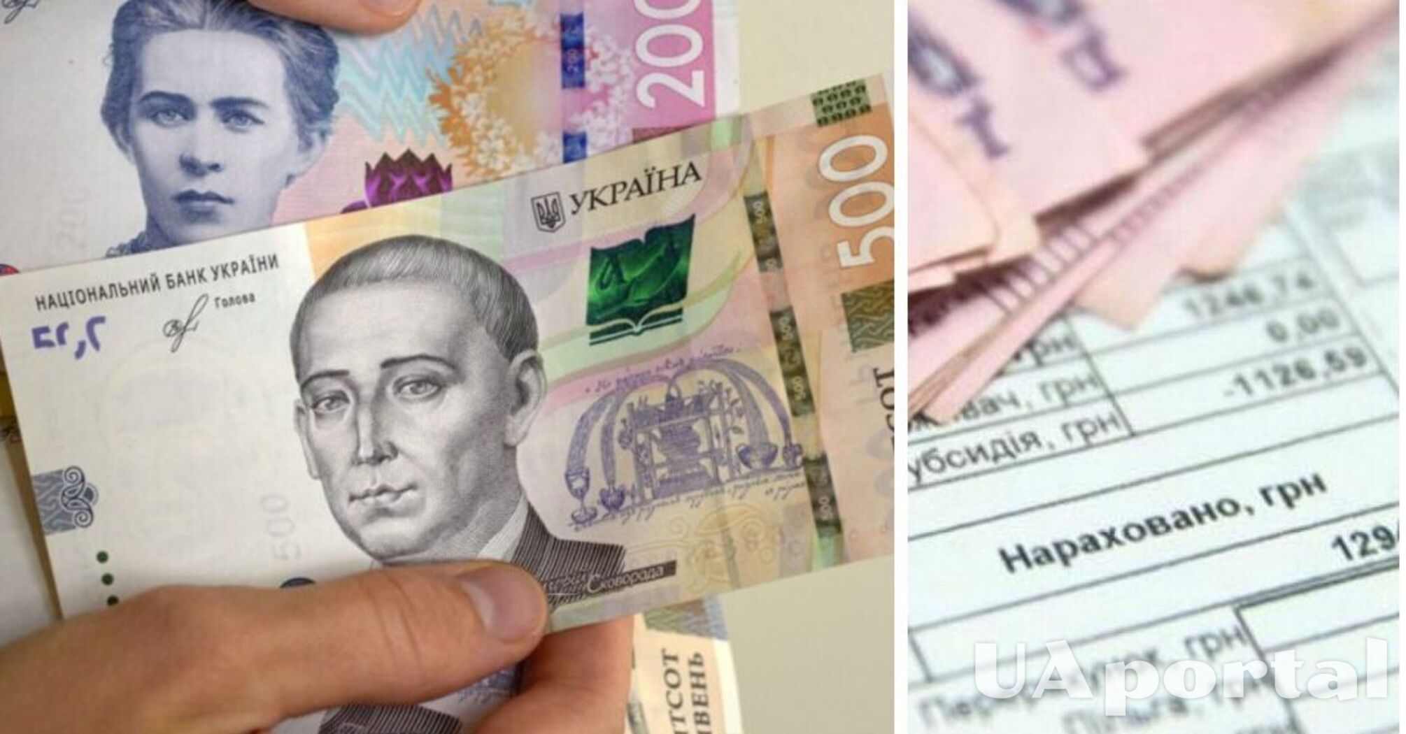 Процедура виплати пільг на комуналку зміниться в Україні: названа дата