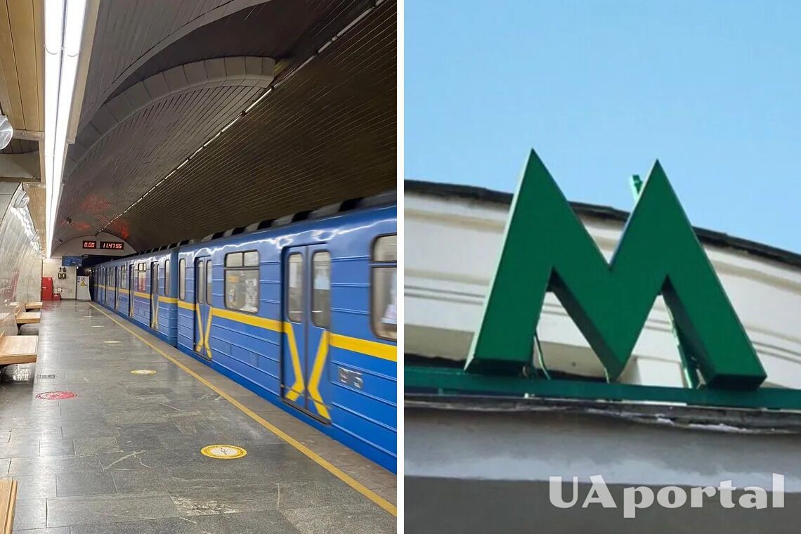 В Киеве поезда метро не будут курсировать до конца дня из-за ракетной атаки