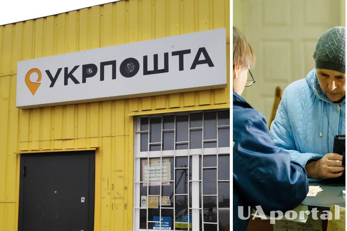 Нацбанк та Укрпошта пояснили, як надаватимуть послуги українцям під час блекаутів