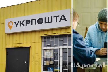 Нацбанк и Укрпочта объяснили, как будут оказывать услуги украинцам во время блэкаутов