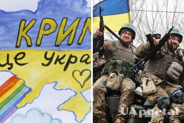 В ВСУ рассказали, когда хотят отвоевать все территории, включая Крым