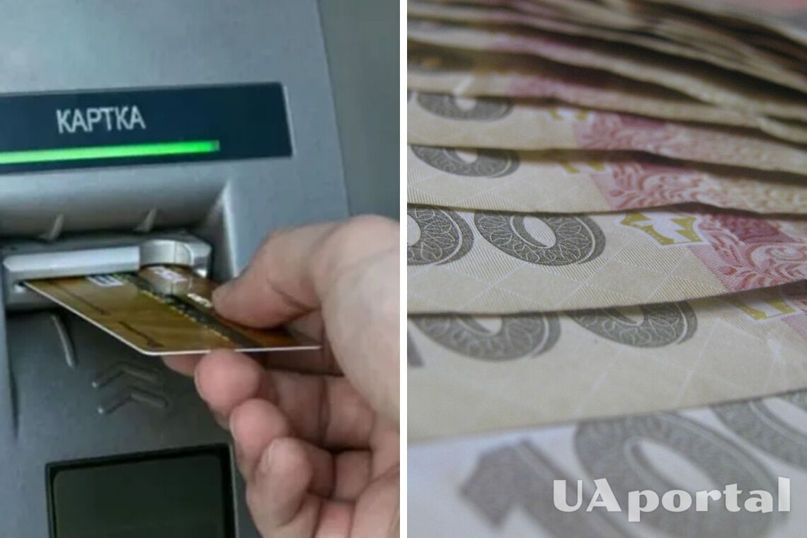 В Украине изменили правила снятия наличных в банкоматах: что нужно знать