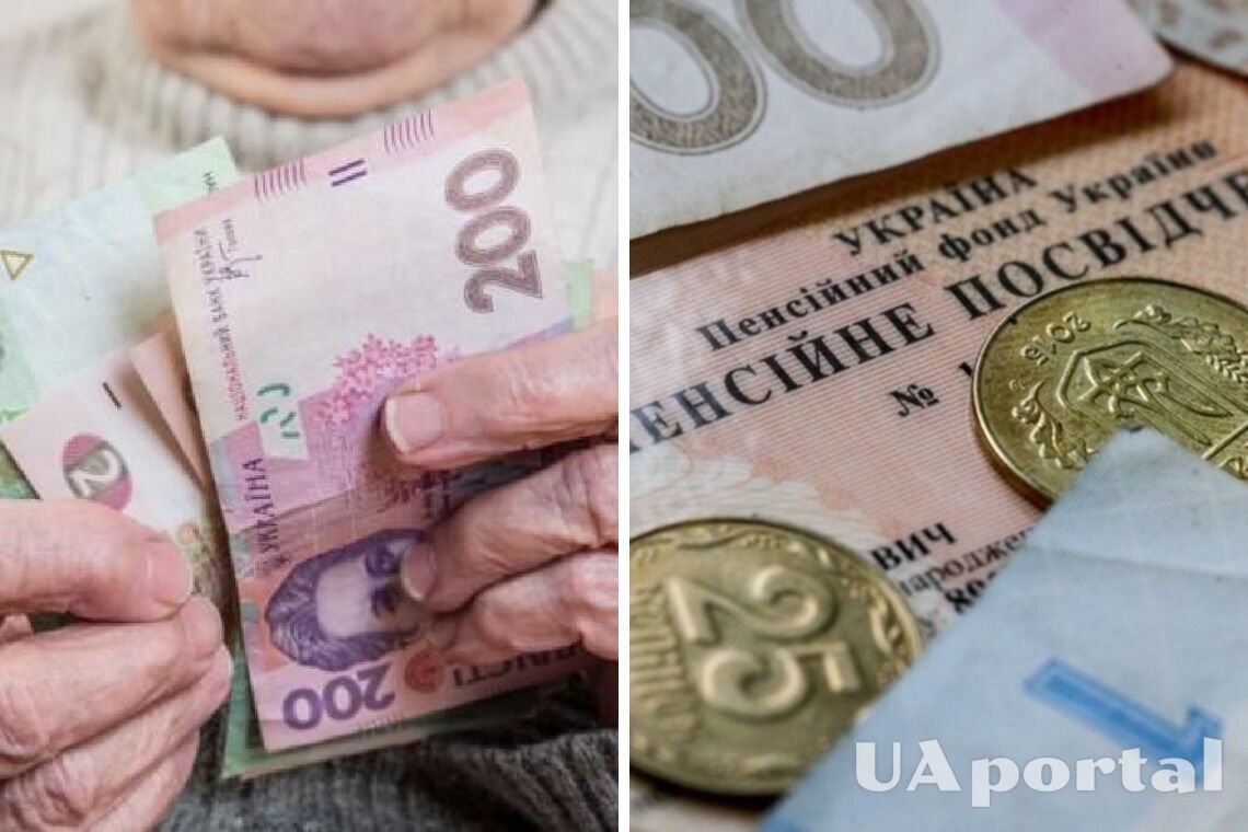 Пенсии и страховой стаж в 2023 году – что изменится для украинцев