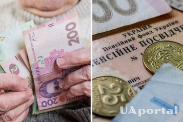 Пенсії та страховий стаж у 2023 році - що зміниться для українців