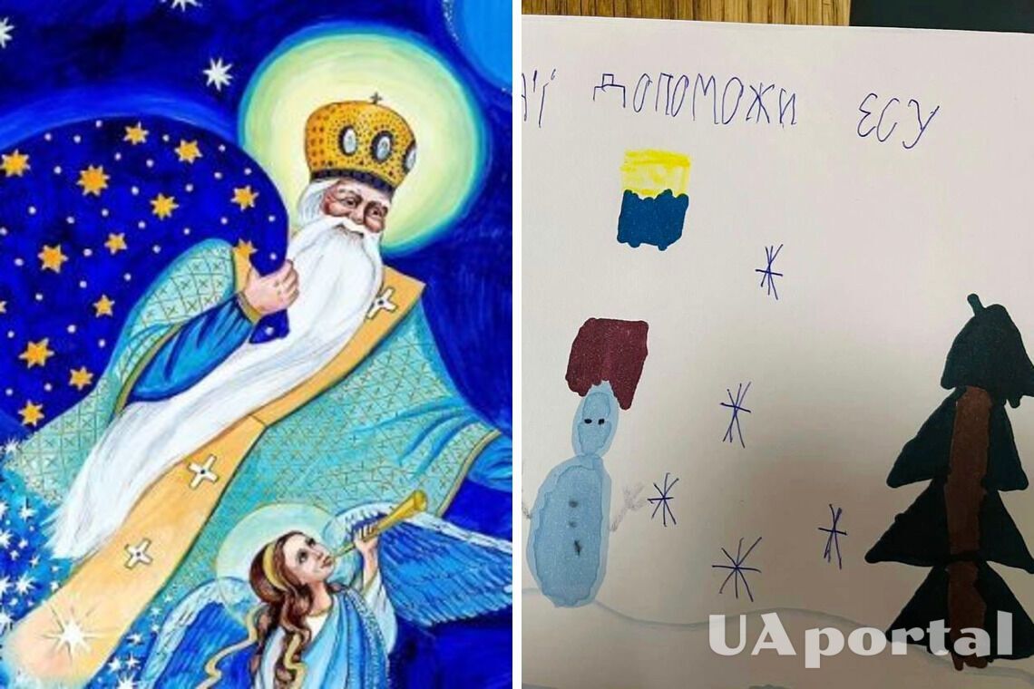 День Святого Николая 19 декабря – что украинские дети просят у Николая