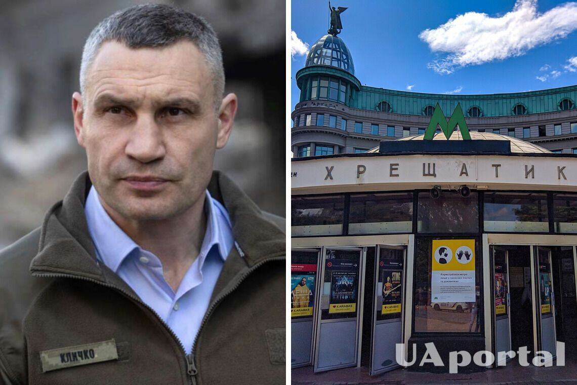 Центральные станции метро в Киеве возобновляют работу: Кличко назвал дату