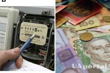 Оплатить коммуналку, если нет света: советы от Нафтогаза