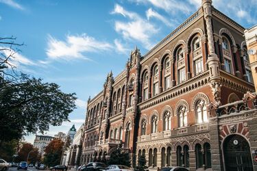 Национальный банк Украины