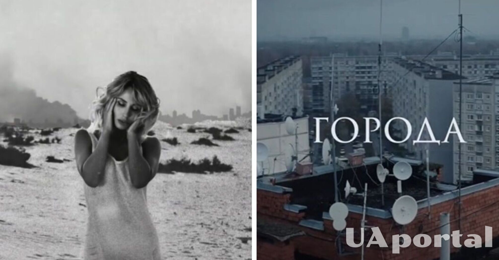 Loboda повернулась до російськомовної творчості і випустила нову пісню 'Города'