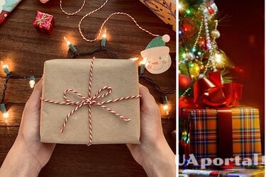 Корисні та практичні подарунки на Новий рік 2023 в Україні