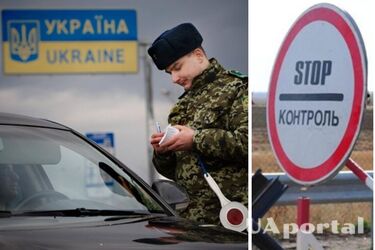 Хто може виїхати за кордон з під час війни