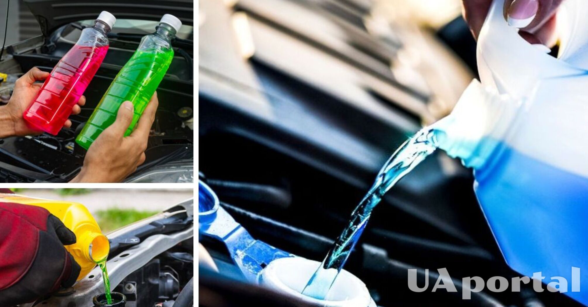 Определение оптимального соотношения антифриза и воды