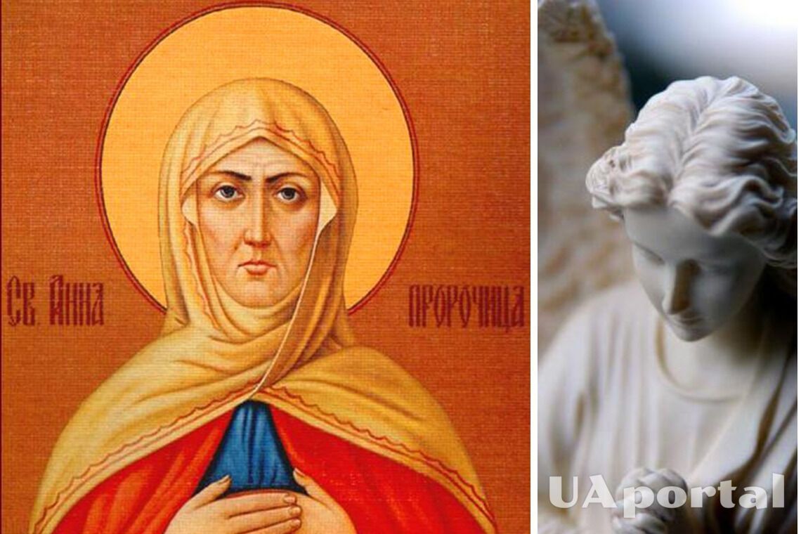 22 грудня – день святої Анни: кращі привітання зі святом і картинки