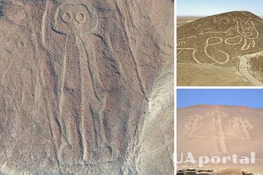 Геогліфи Наскі