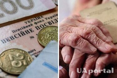 Пенсия в Украине будет назначаться по-новому - пенсионные изменения 2022