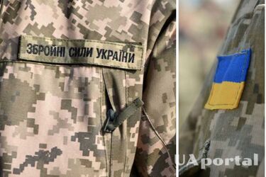 Правила бронювання військовозобов'язаних: що потрібно знати