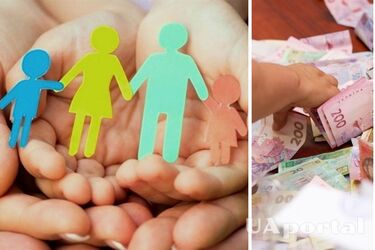 Помощь малообеспеченным семьям в Украине