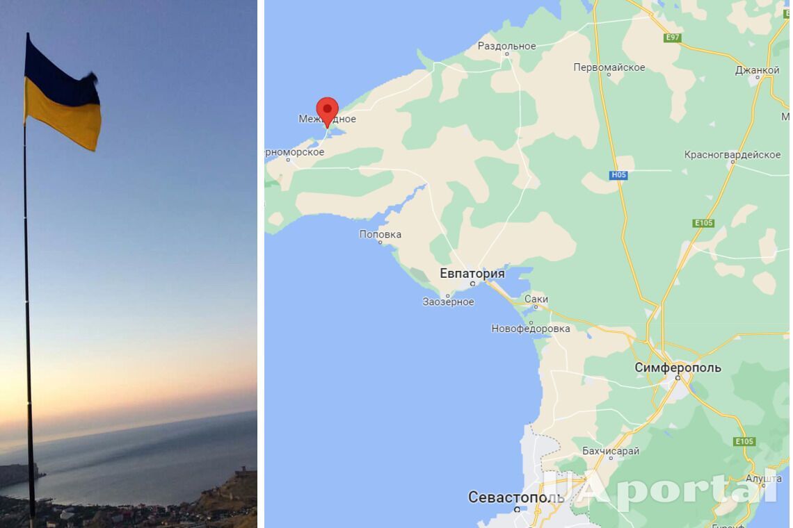 Украинский флаг подняли в Крыму в поселке Межводное