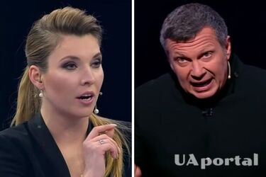 Ольга Скабєєва та Володимир Соловйов