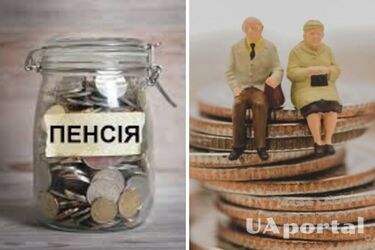 Які документи потрібні для виплати недоотриманої пенсії