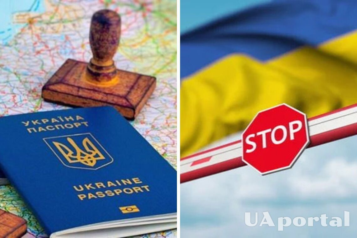 Чи можна виїхати з України без паспорта