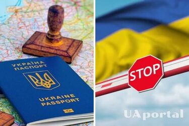 Можно ли выехать из Украины без паспорта