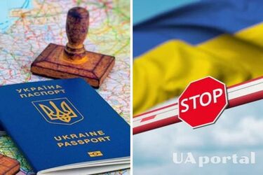 Можно ли выехать из Украины без паспорта