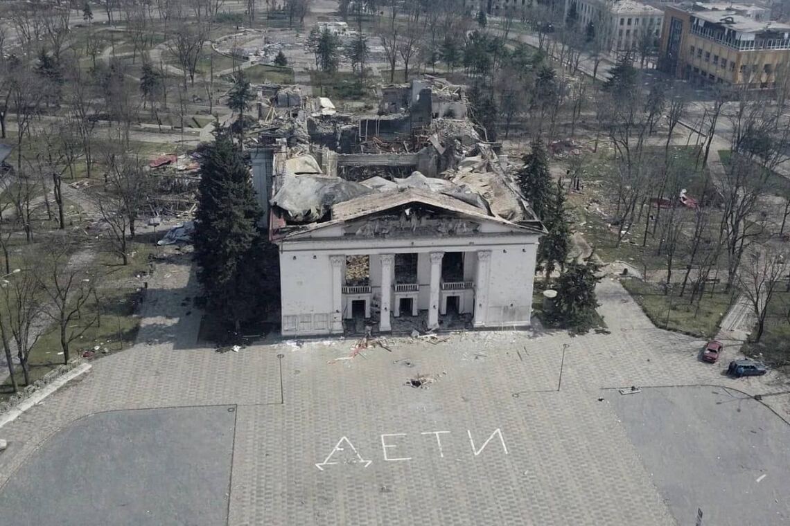 Драмтеатр в Мариуполе после бомбардировки