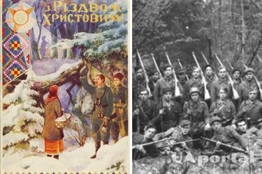 УПА зустрічає Різдво - як Українська повстанська армія зустрічала Різдво в Україні