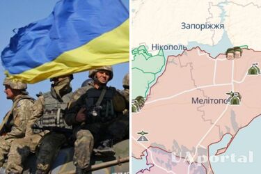 Мелитополь и армия Украины