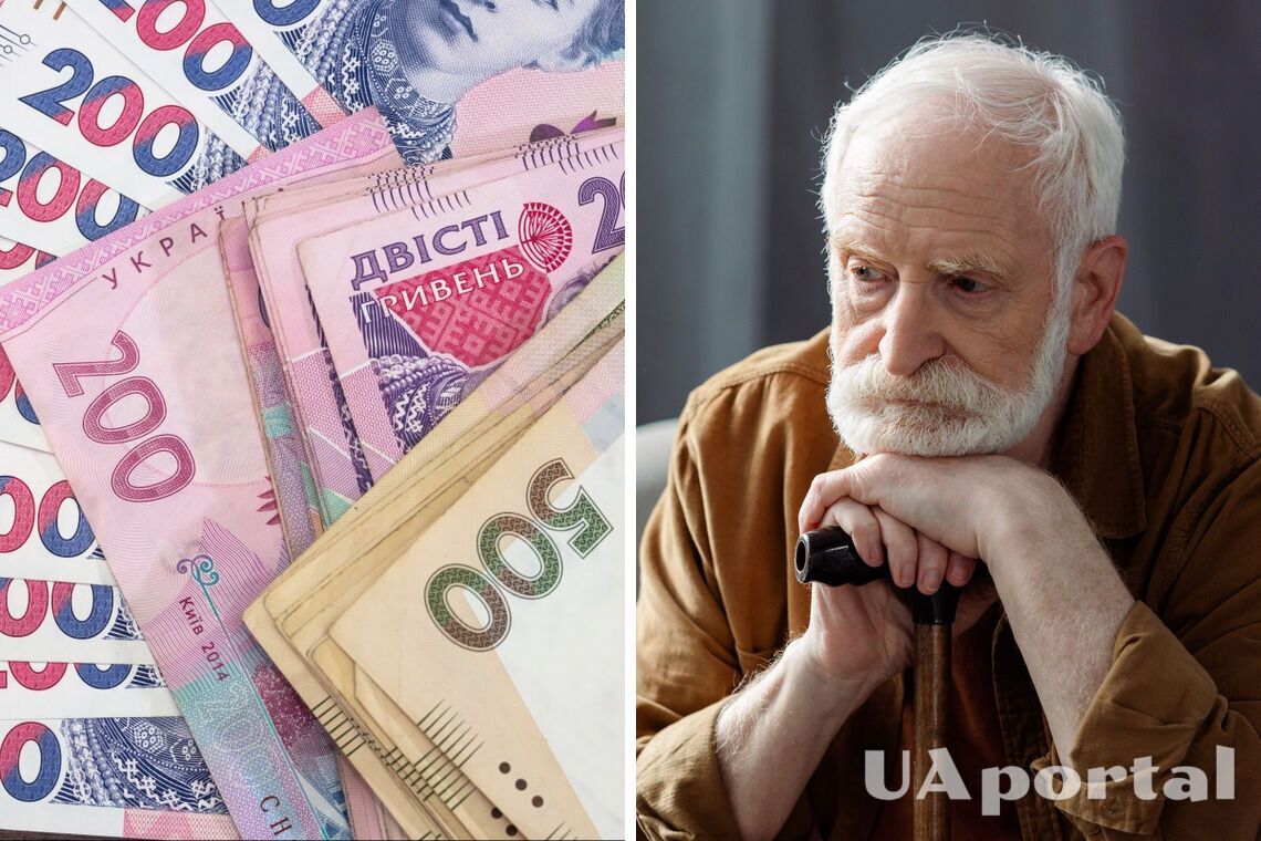 Пенсия в Украине - пенсионные изменения 2023 - пенсия 2023