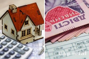 Субсидия в Украине - какие условия влияют на получение субсидии - что нельзя делать, когда оформлена субсидия