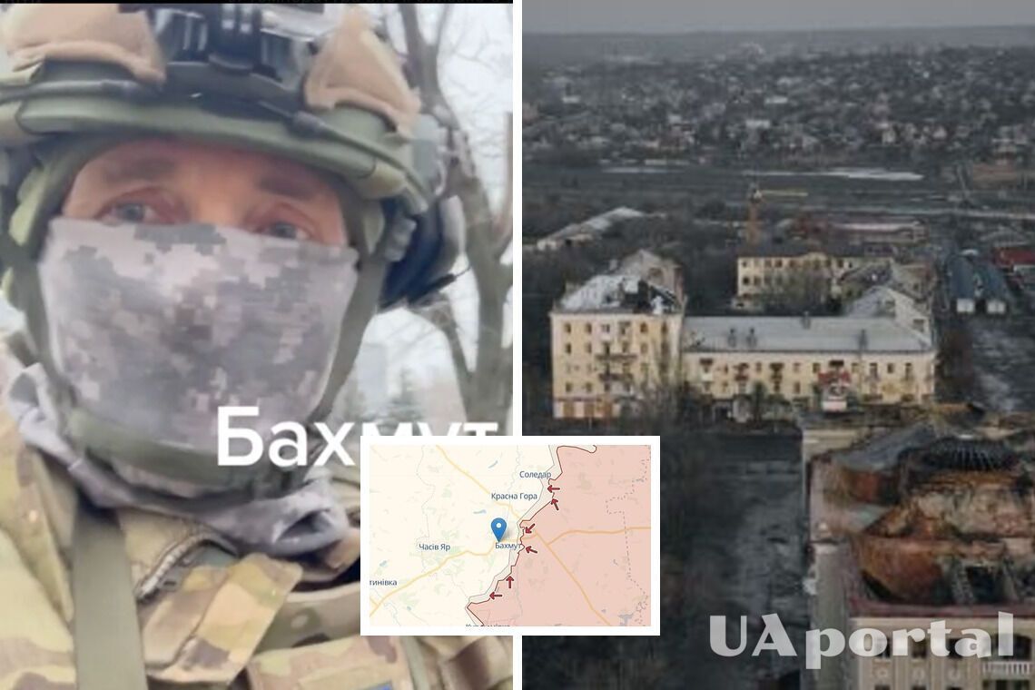Бахмут Донецької області - Киянин про ситуацію в Бахмуті - ЗСУ показали нове відео з Бахмута