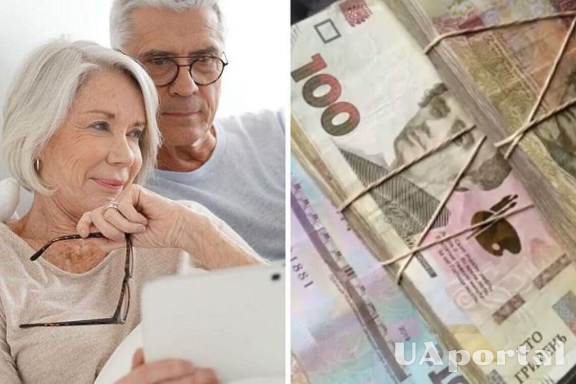 Каким будет размер минимальной пенсии 2023 года в Украине