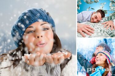 Три знаки зодіаку стануть улюбленцями удачі у січні: мрії почнуть збуватись