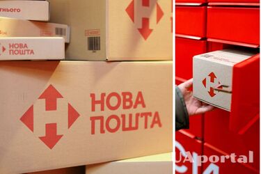 Новая почта меняет тарифы с нового года