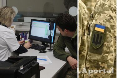 Чи можуть мобілізувати чоловіків, знятих з обліку до 24 лютого