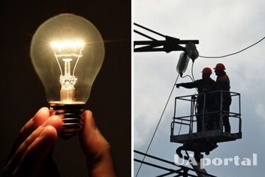 Укрэнерго – как будут выключать свет 28 декабря