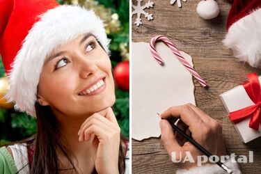 Как загадывают новогодние желания