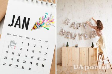 Выходные в январе 2023